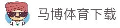 APP下载
